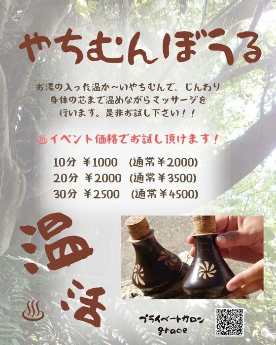 画像329