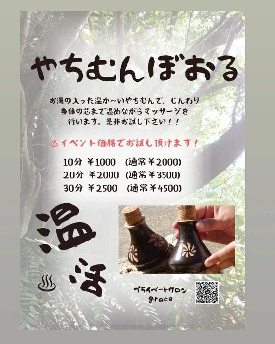 画像346