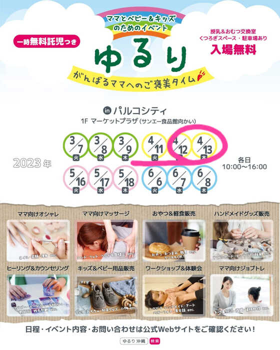 画像359