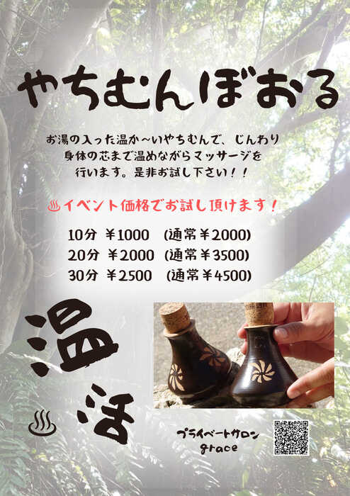 画像360